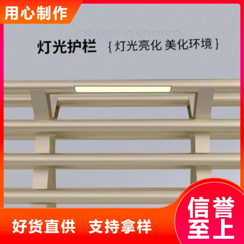 灯光护栏-304不锈钢复合管技术先进