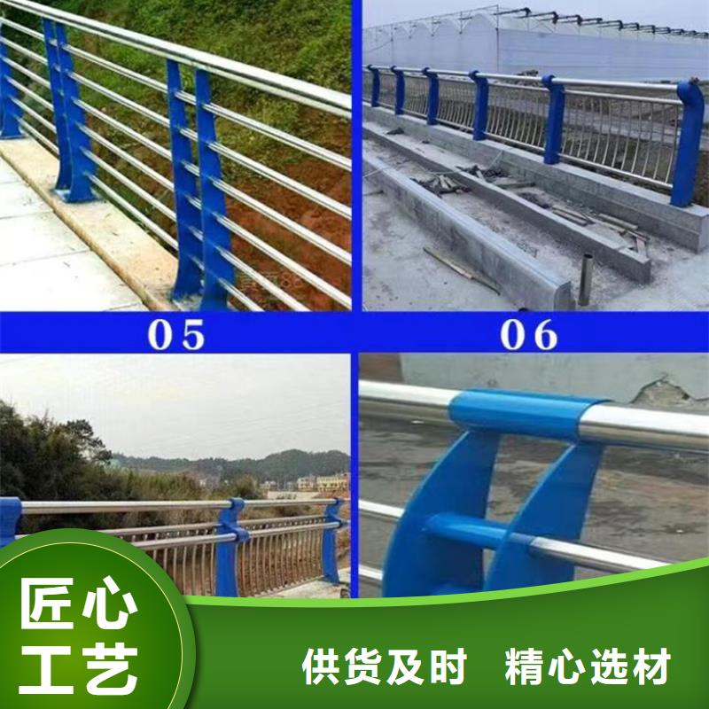 灯光护栏桥梁栏杆原料层层筛选