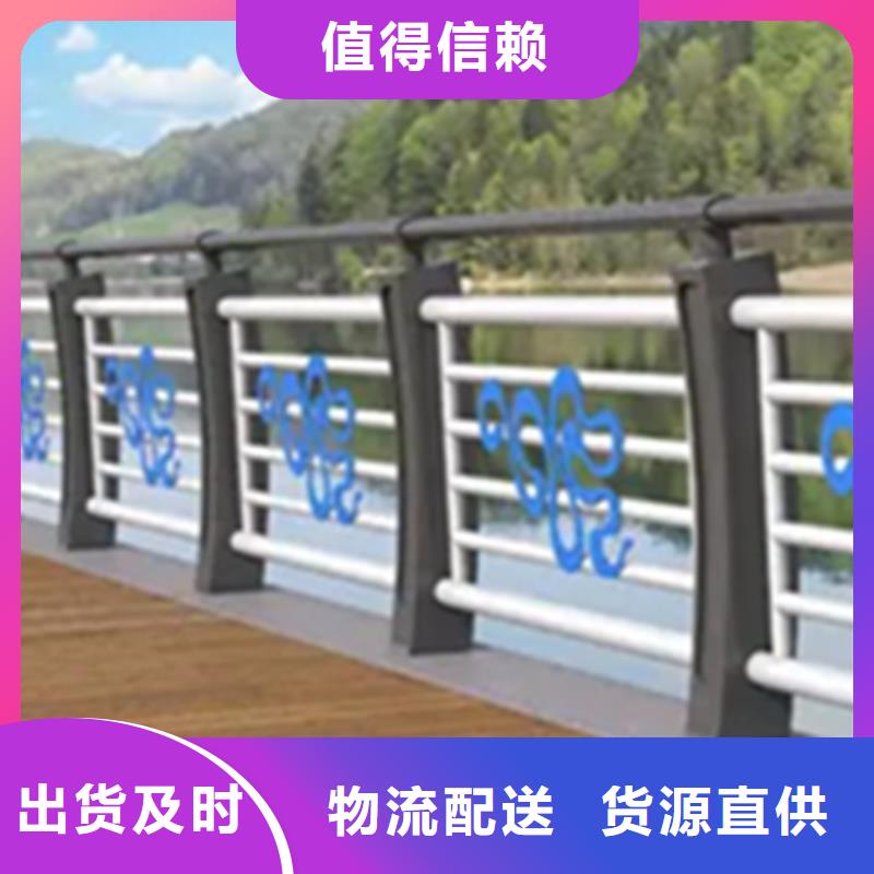 【铝合金护栏】,河堤护栏现货充裕