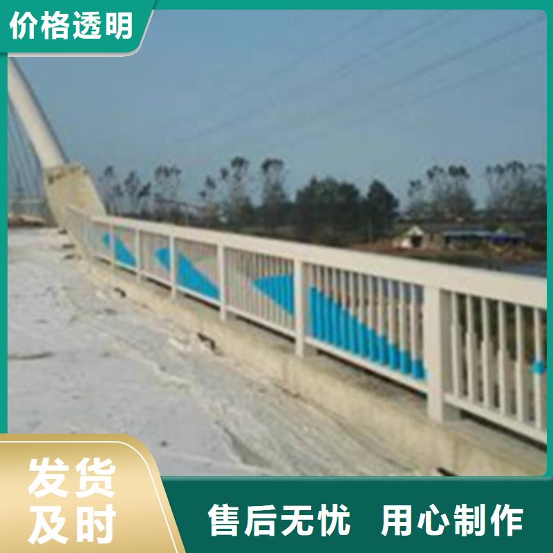 铝合金护栏【人行道栏杆】交货准时