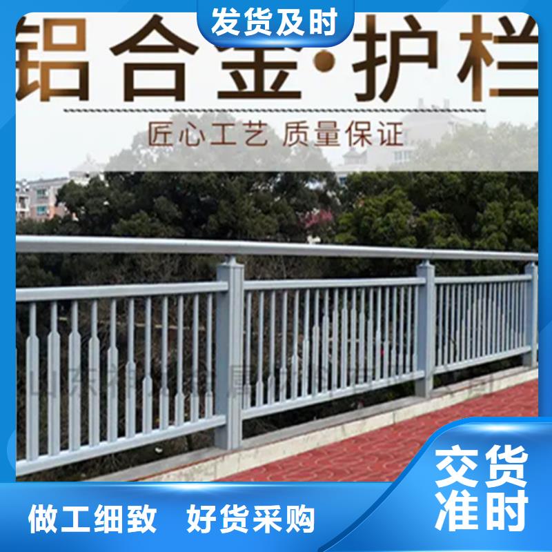 铝合金护栏不锈钢复合管栏杆定制零售批发