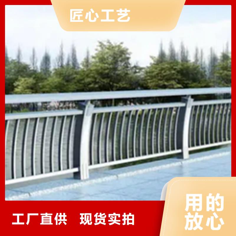 铝合金护栏防撞栏杆厂大量现货供应