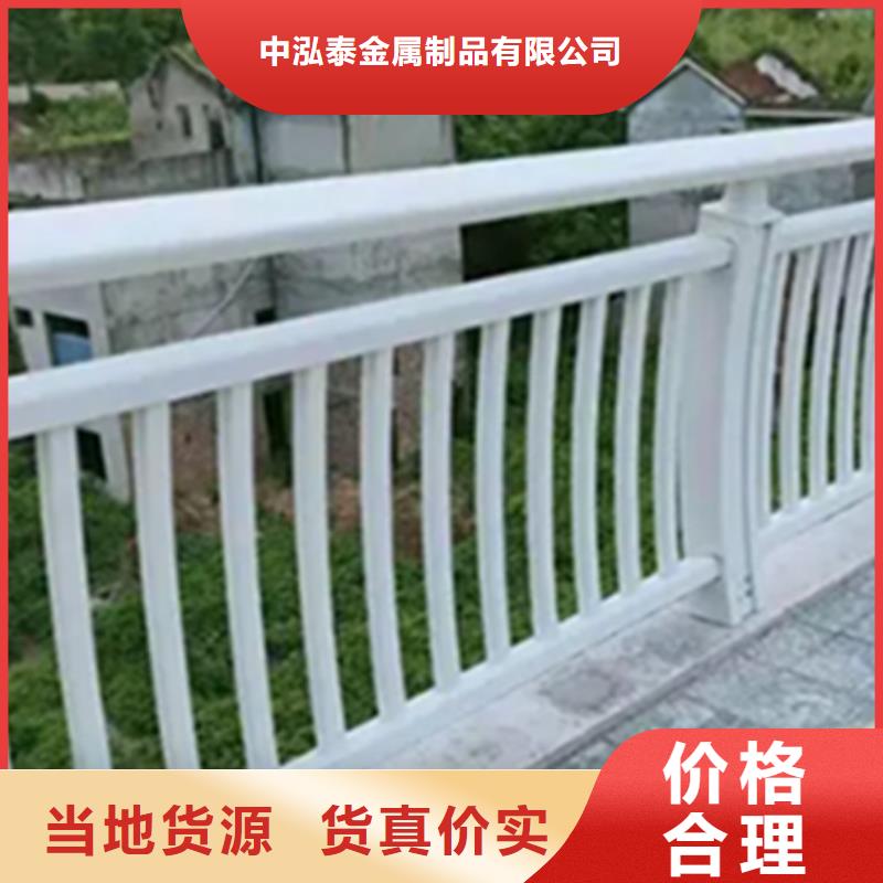 铝合金护栏【道路护栏】款式新颖