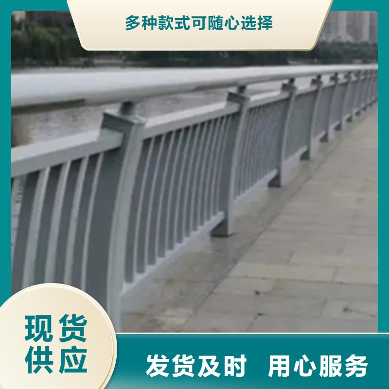 铝合金护栏【中央分隔栏】合作共赢