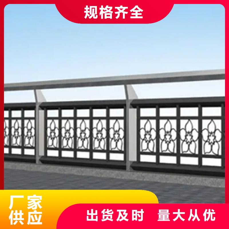 铝合金护栏桥梁景观栏杆价格实惠