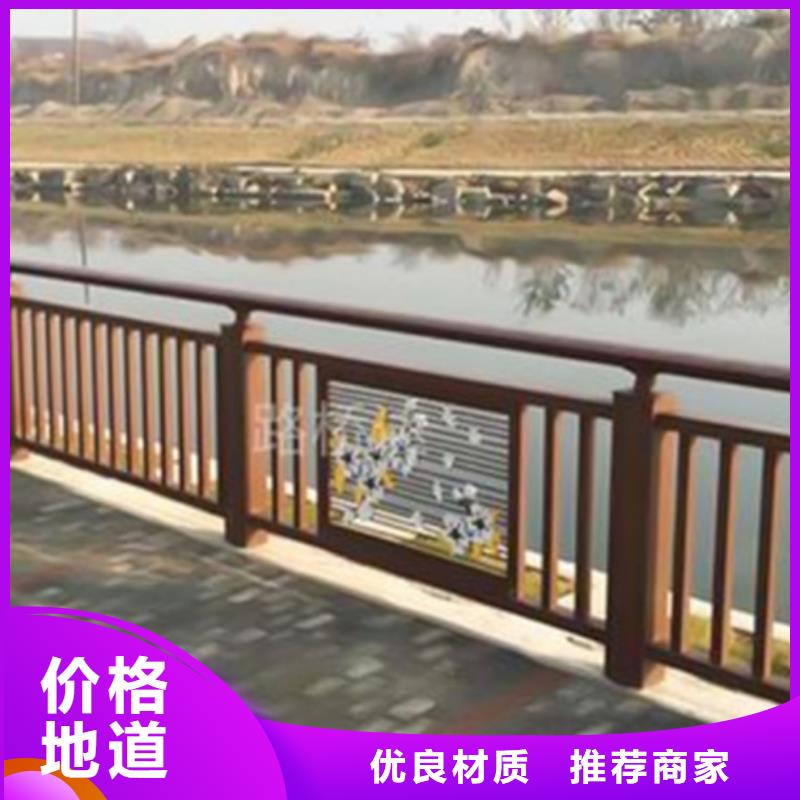 铝合金护栏道路护栏源厂供货