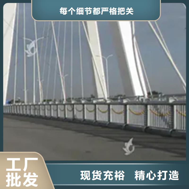 铝合金护栏不锈钢复合管栏杆定制零售批发