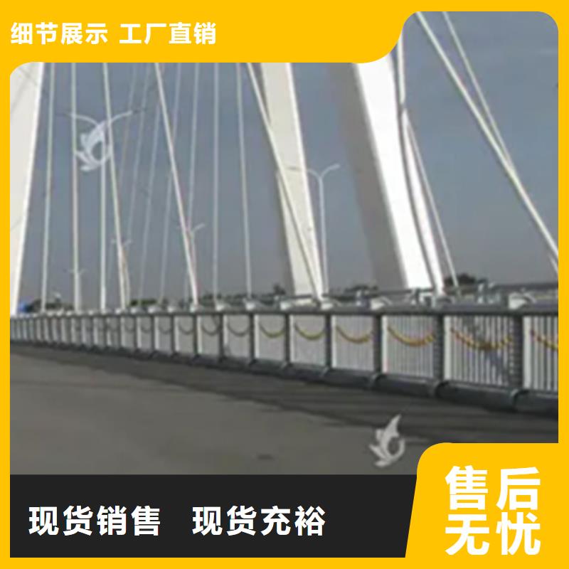 铝合金护栏【不锈钢复合管护栏】价格合理