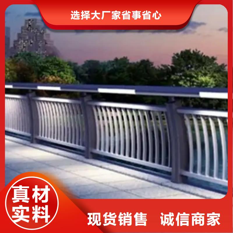 铝合金护栏-钢板立柱质优价保