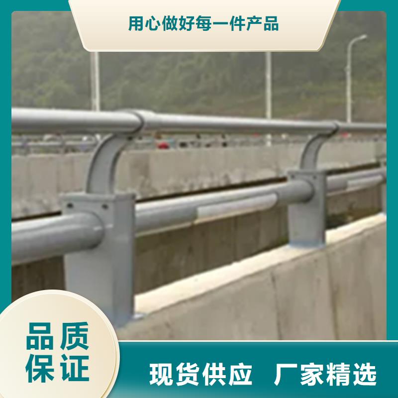 铝合金护栏不锈钢复合管栏杆国标检测放心购买