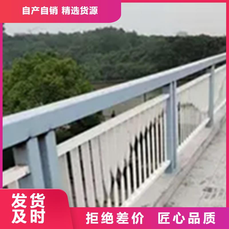 铝合金护栏【人行道栏杆】交货准时