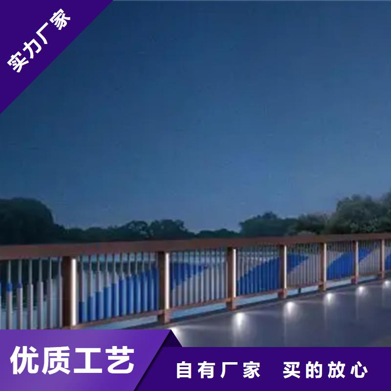 铝合金护栏不锈钢复合管护栏质量安心