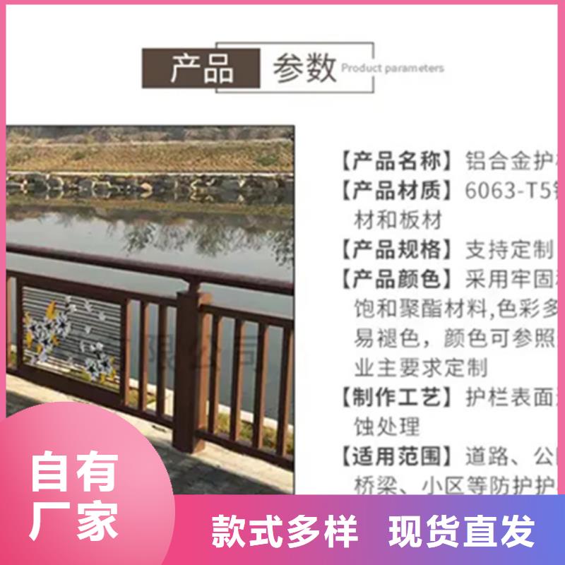 铝合金护栏人行道护栏厂质量安心