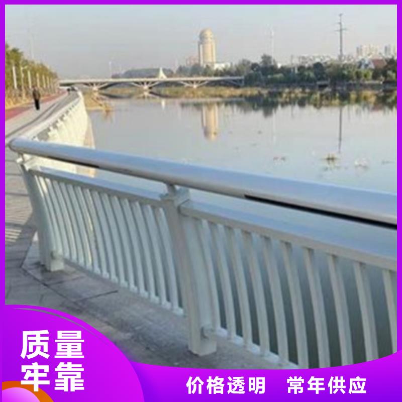 铝合金护栏【河道护栏】快速报价