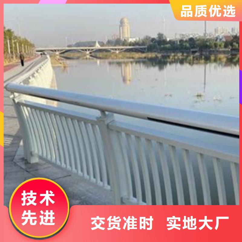 铝合金护栏【桥梁护栏】厂家定制