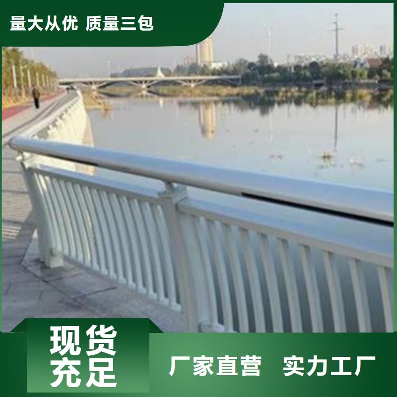 铝合金护栏 镀锌喷塑防撞栏优良工艺