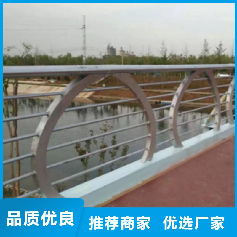 铝合金护栏【不锈钢复合管】货源稳定