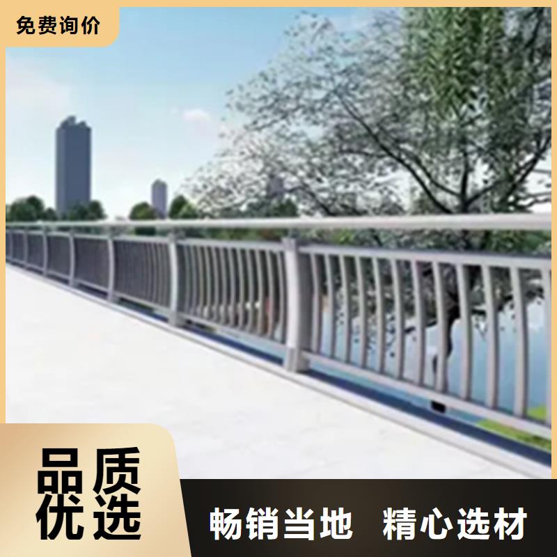 铝合金护栏城市景观防护栏厂家定制