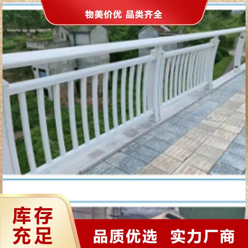 铝合金护栏桥梁栏杆源头工厂