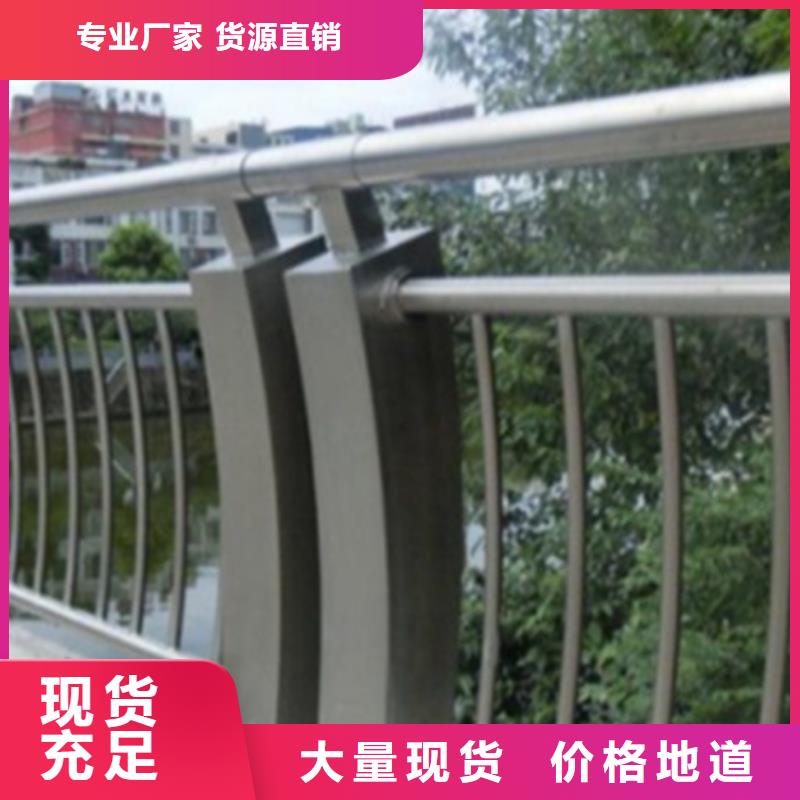 铝合金护栏立柱桥梁防撞护栏产地厂家直销