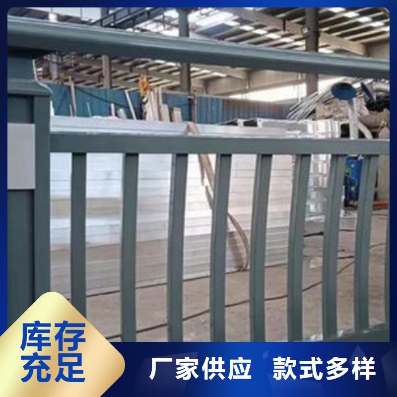 【铝合金护栏】防撞栏杆分类和特点