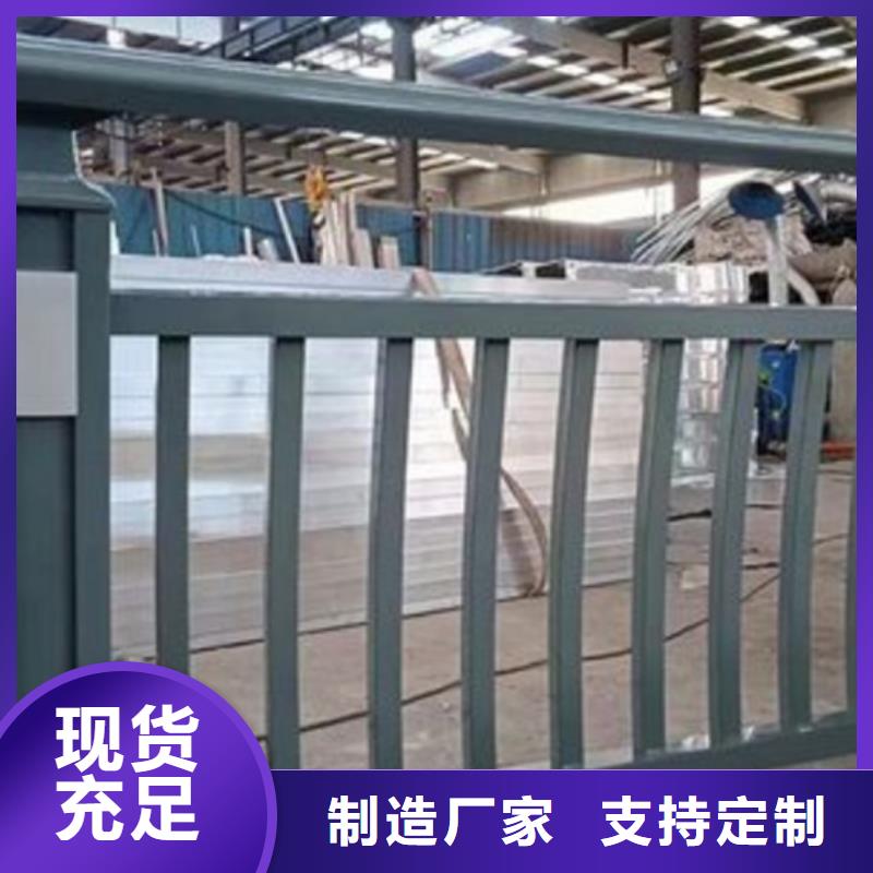 铝合金护栏-不锈钢复合管护栏质量无忧