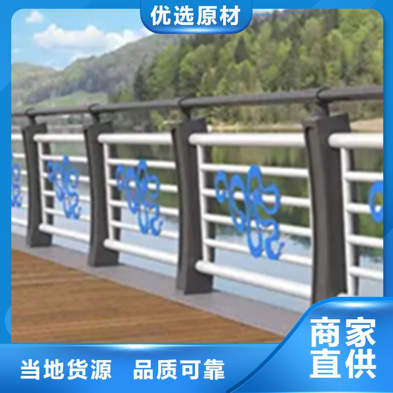【铝合金护栏】防撞栏杆分类和特点