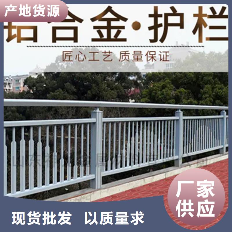 铝合金护栏人行道护栏厂当日价格