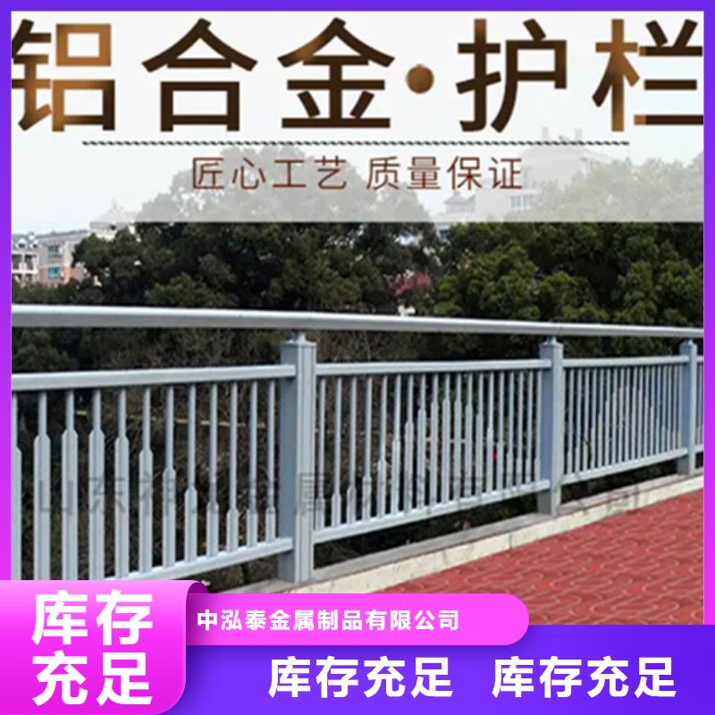 铝合金护栏防撞立柱品牌企业