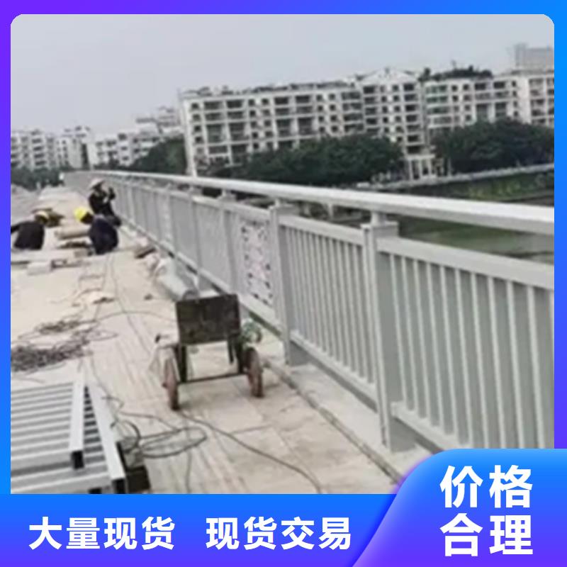 铝合金护栏【不锈钢复合管护栏】价格合理