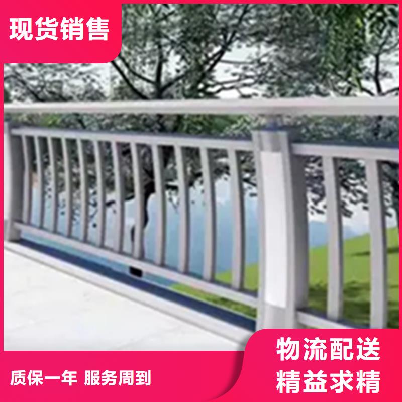 铝合金护栏不锈钢复合管栏杆厂家现货供应