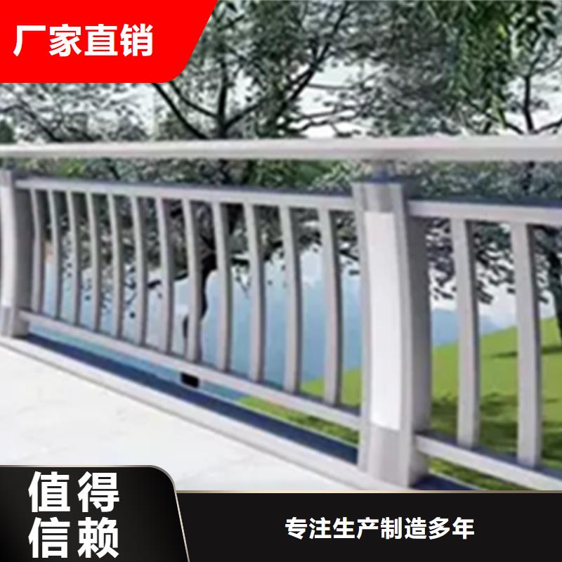 铝合金护栏不锈钢复合管栏杆国标检测放心购买