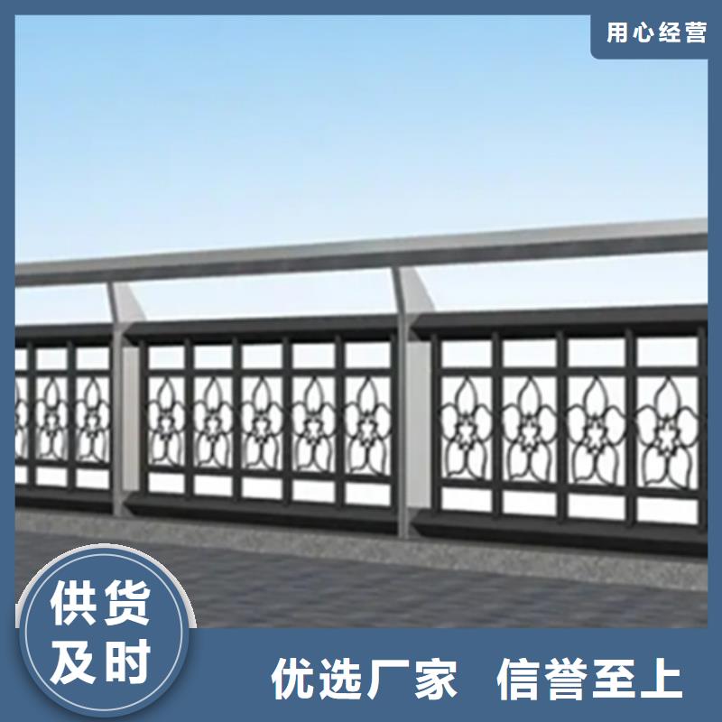 铝合金护栏不锈钢复合管栏杆用心经营