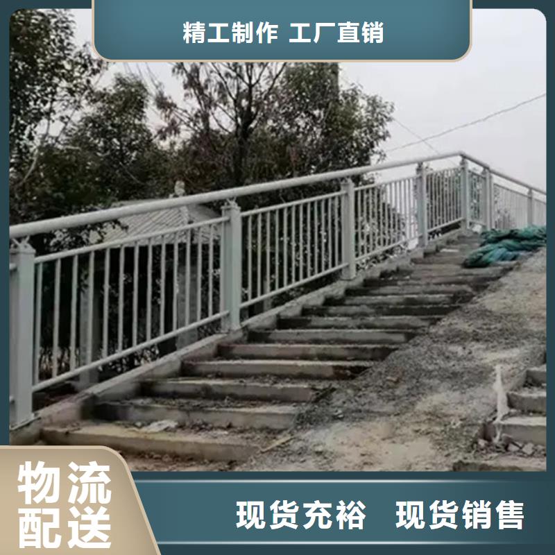 【铝合金护栏,【道路护栏】保障】