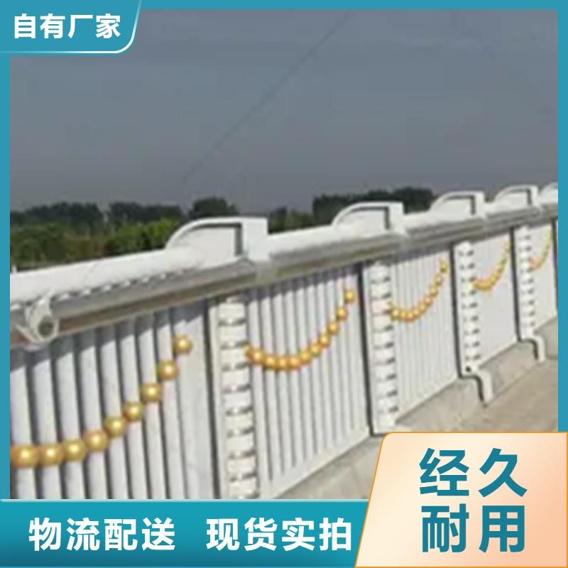 【铝合金护栏】钢板立柱选择我们没错