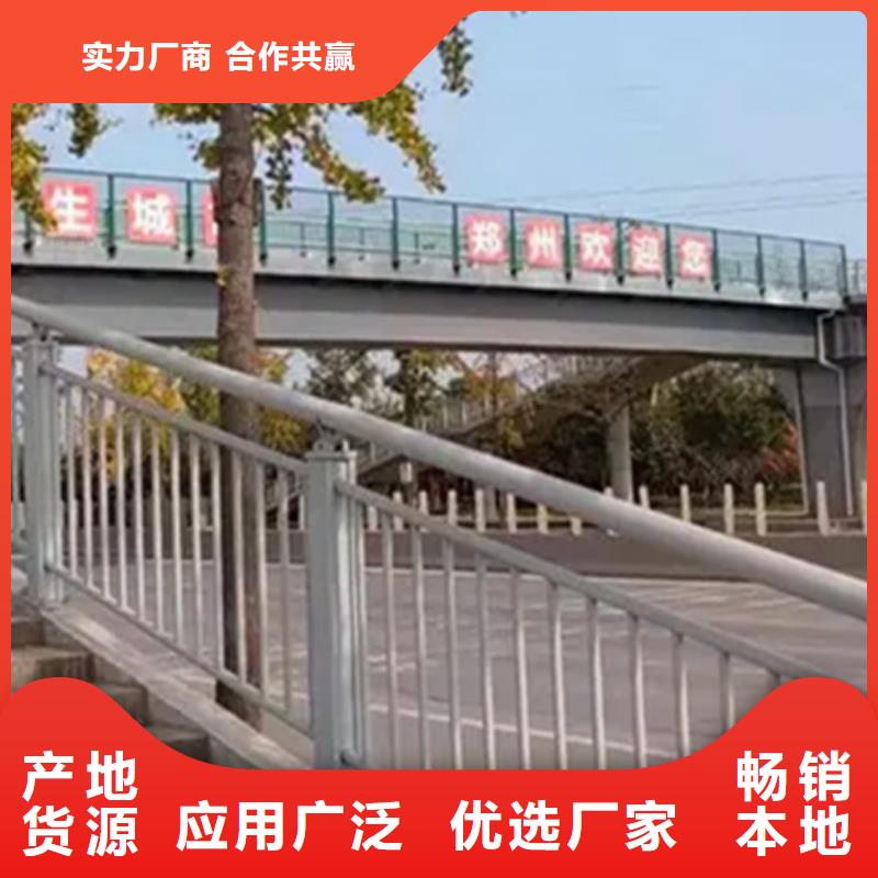 铝合金护栏【景观护栏】专注细节使用放心