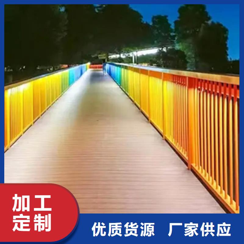 铝合金护栏人行道护栏联系厂家