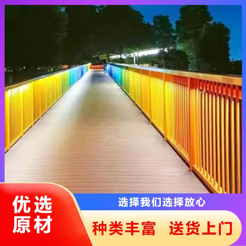 【铝合金护栏】防撞栏杆分类和特点