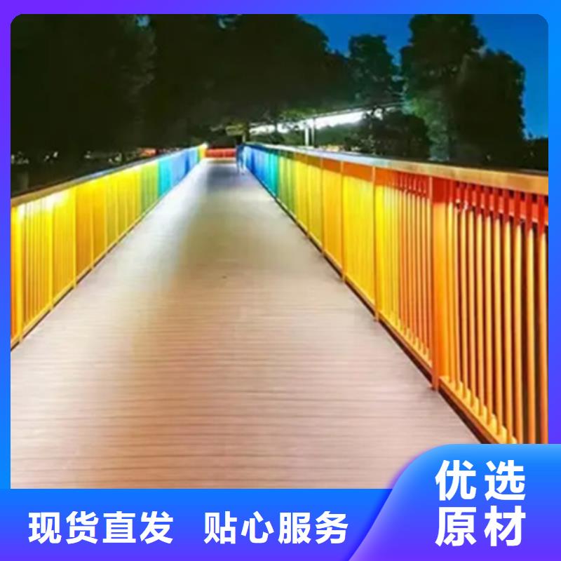 铝合金护栏不锈钢复合管护栏多种规格可选