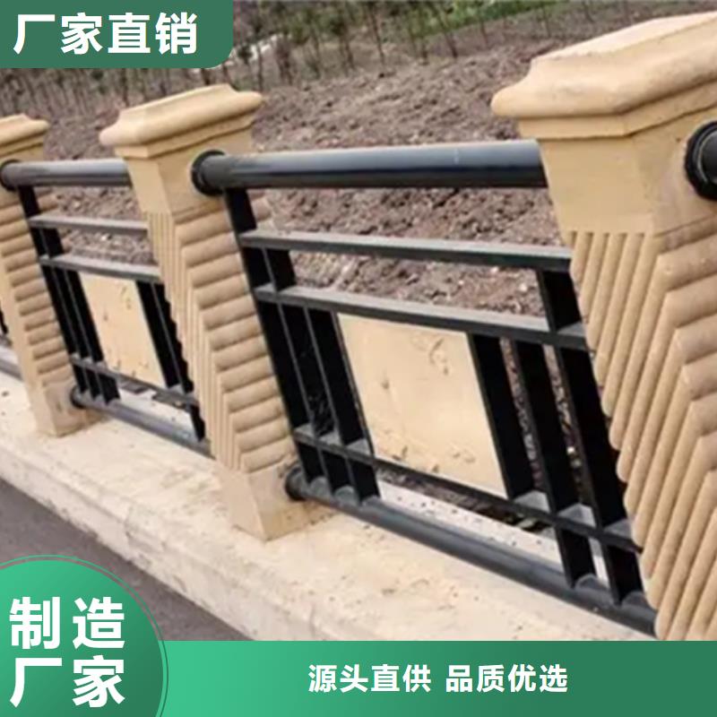 铝合金护栏,【不锈钢复合管】用心做品质