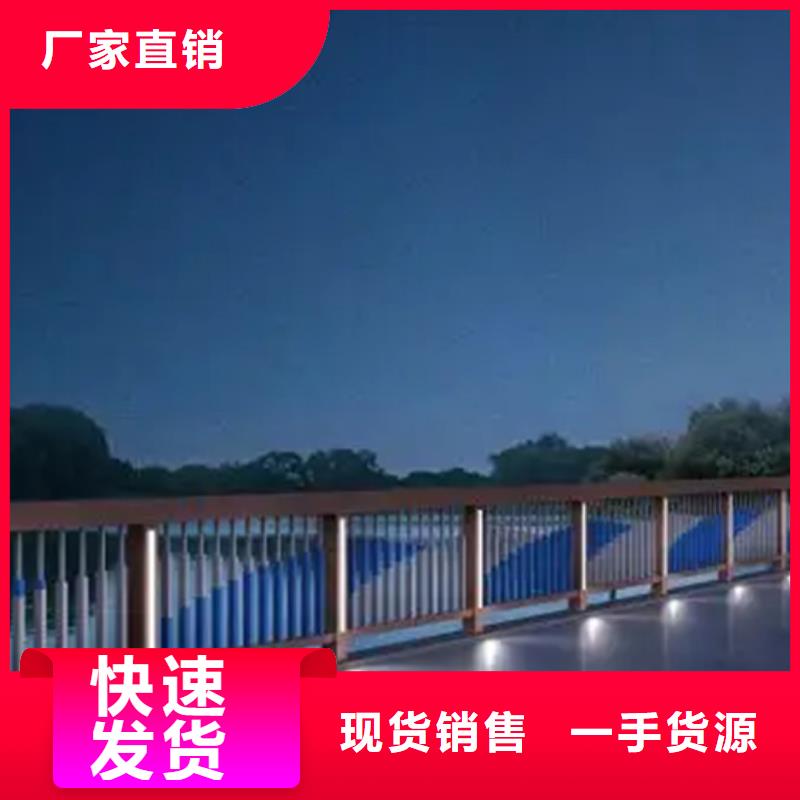 铝合金护栏镀锌管景观护栏工艺精细质保长久