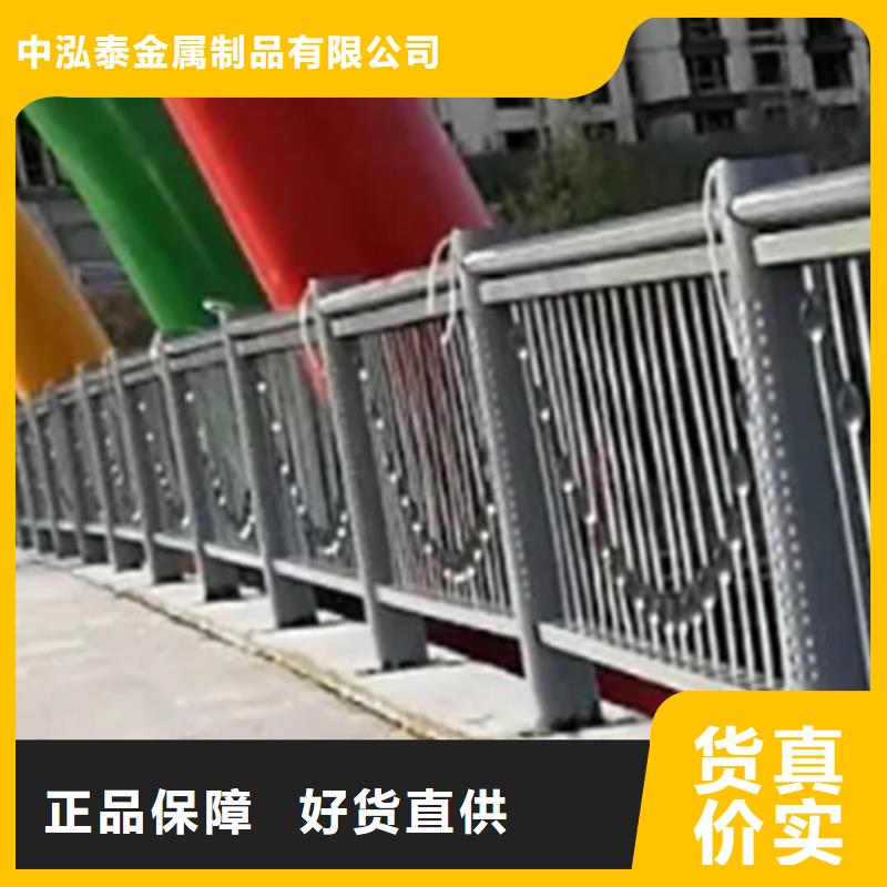 【铝合金护栏防护栏诚信为本】