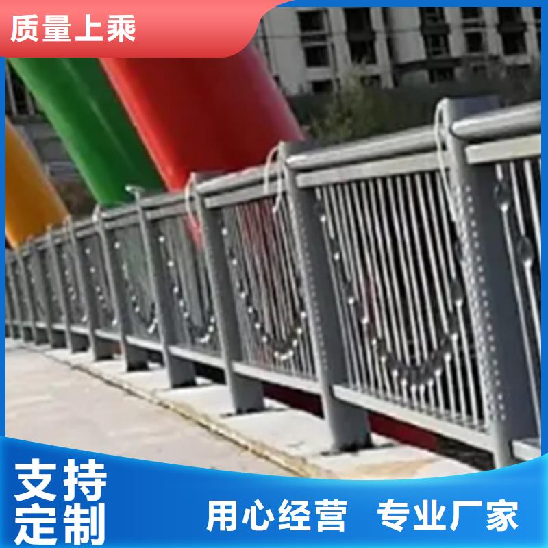 【铝合金护栏,【道路护栏】保障】