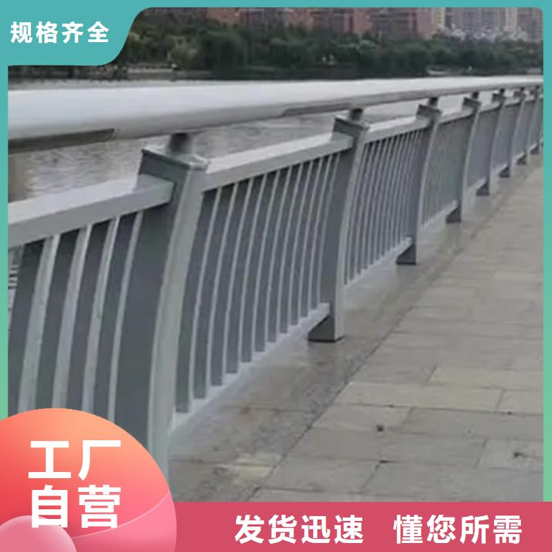 铝合金护栏立柱桥梁防撞护栏产地厂家直销