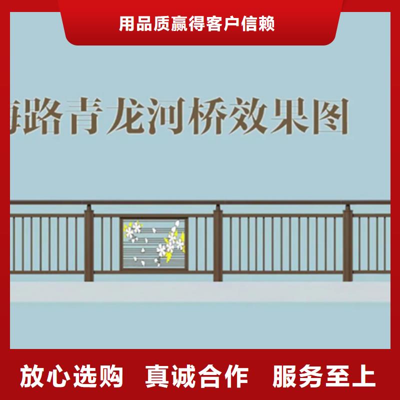 铝合金护栏【中央分隔栏】合作共赢