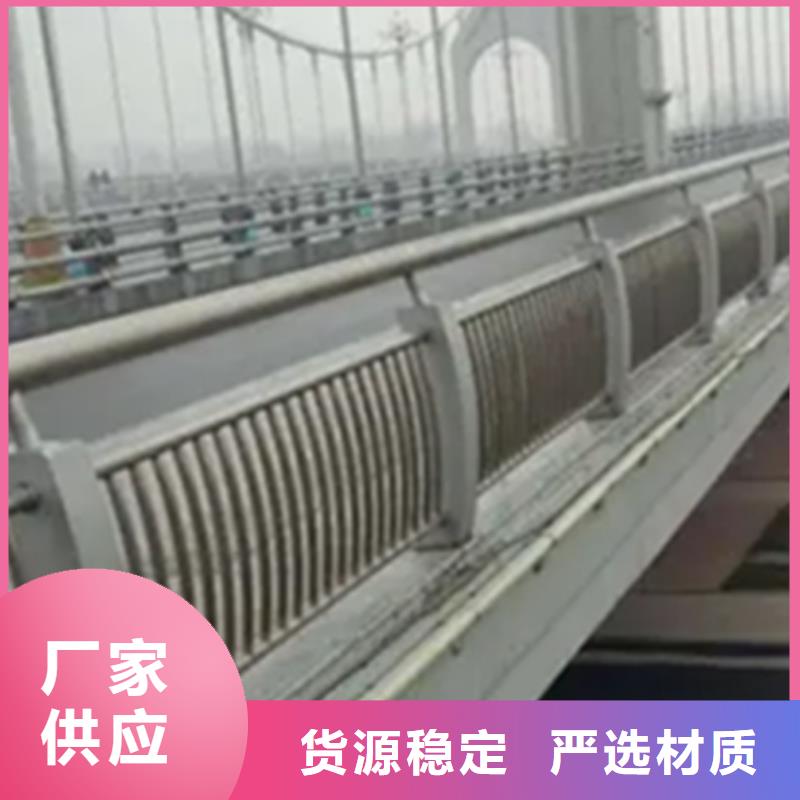 铝合金护栏【不锈钢复合管】厂家货源