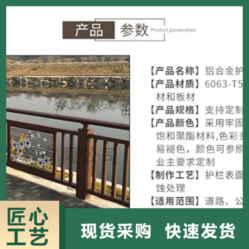 铝合金护栏【景观护栏】专注细节使用放心
