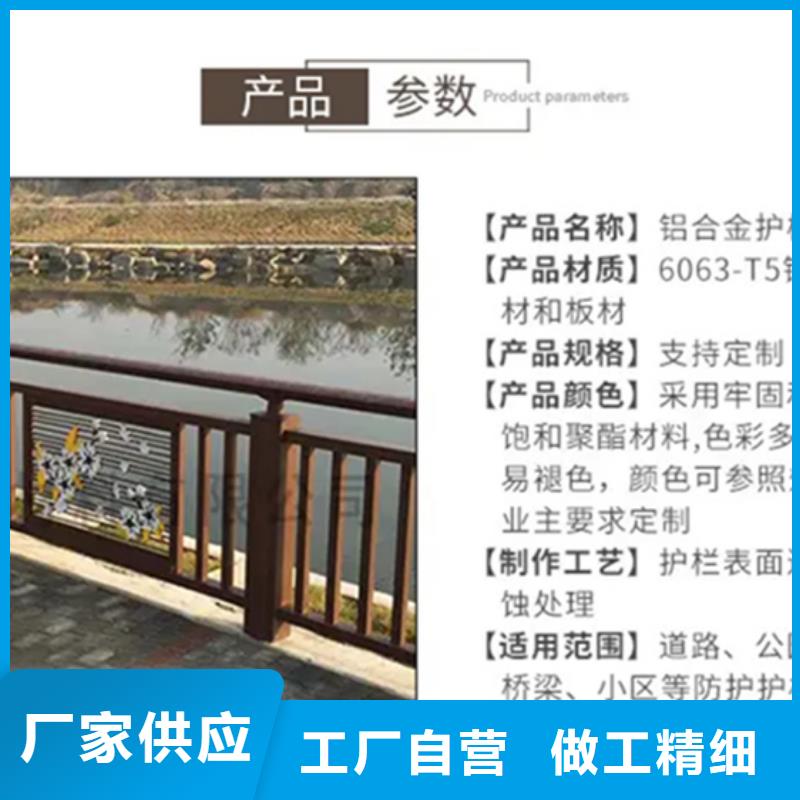 铝合金护栏道路护栏源厂供货