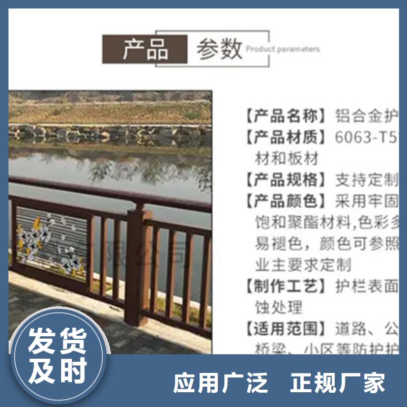 【铝合金护栏,灯光护栏货到付款】