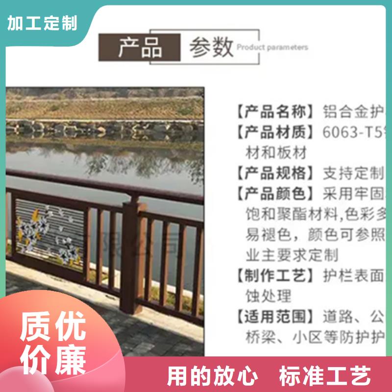 【铝合金护栏防护栏诚信为本】